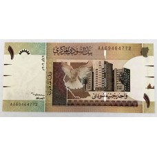 SUDAN 2006 . ONE 1 POUND BANKNOTE . FIRST PREFIX
